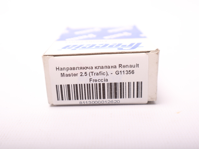 G11356 FRECCIA Направляющая клапана купить в Николаев