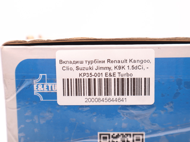 E&E KP35001 Картридж турбины в наличии Чернигов