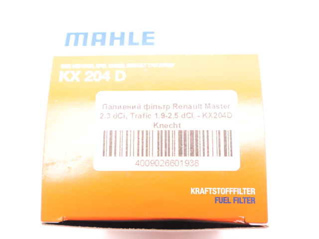 KX204D Фильтр топливный купить Сумы