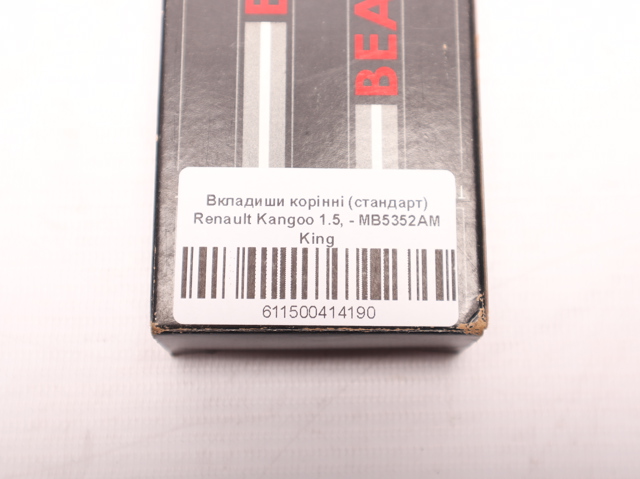 MB5352AM Вкладыши коленвала коренные, комплект, стандарт (STD) купить Полтава