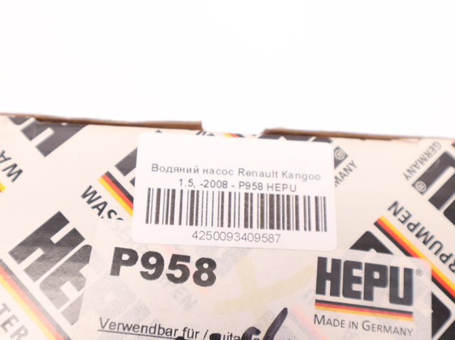 P958 HEPU Помпа купить в Львов
