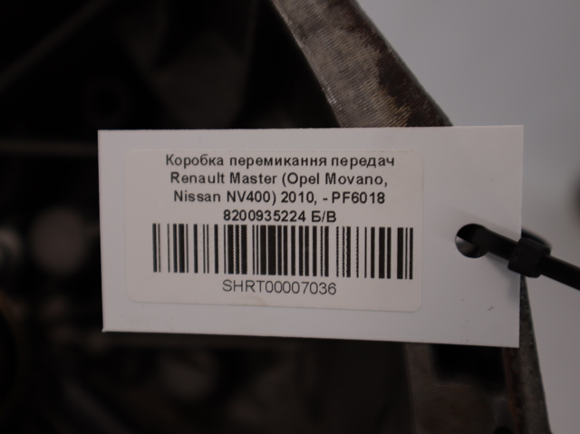 RENAULT PF6018 КПП в сборе (механическая коробка передач) в наличии Черкассы