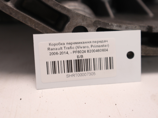 PF6024 RENAULT КПП купить в Запорожье