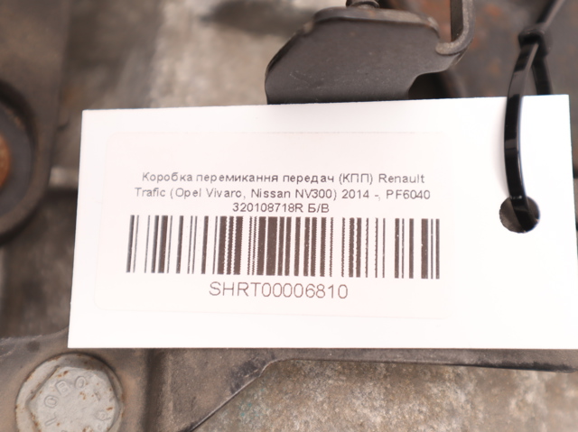 PF6040 КПП в сборе (механическая коробка передач) купить Львов
