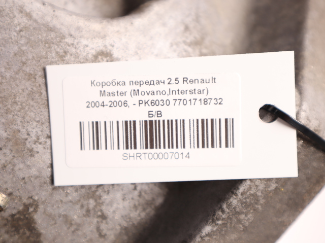 PK6030 RENAULT КПП в сборе (механическая коробка передач) купить в Днепр