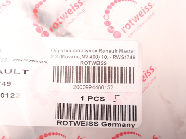 ROTWEISS RWS1749 Трубка топливная, обратная от форсунок в наличии Чернигов