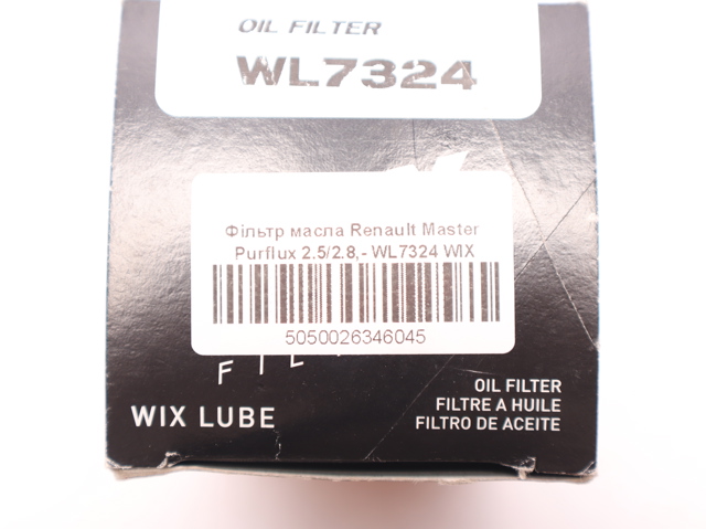 WL7324 WIX Масляный фильтр купить в Ровно