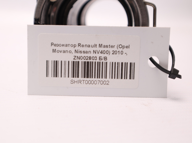ZN002803 RENAULT купить в Каменское