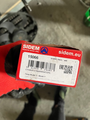 SIDEM 15066 Левая стойка заднего стабилизатора в наличии Черкассы