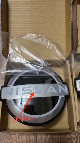 628906RA0A NISSAN Эмблема решетки радиатора купить в Киев