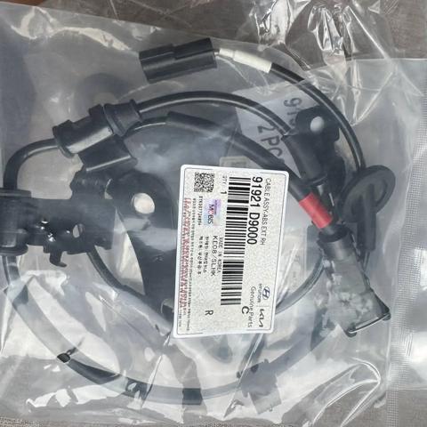 91921D9000 купить Сумы