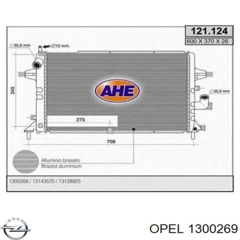 Радиатор охлаждения двигателя Опель Астра H