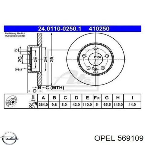 Задний дисковый тормоз 569109 OPEL