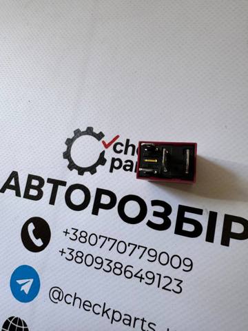 FIAT 11131885 в наличии Павлоград