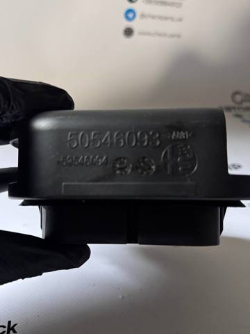 50546093 FIAT купить в Каменское