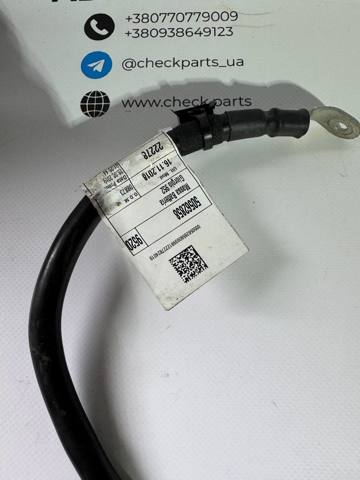 50562858 FIAT купить в Львов