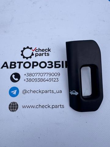 735650712 Ручка открывания капота купить Павлоград