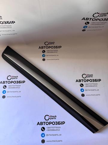 828705UA0A купить Харьков