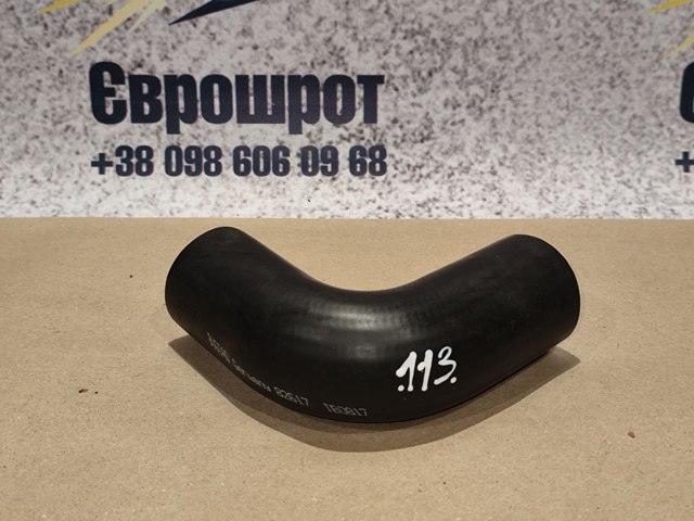 Патрубок интеркуллера 82617 BUGIAD
