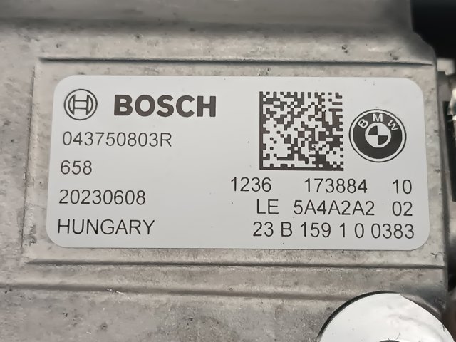 12365B32B85 BMW купить в Харьков