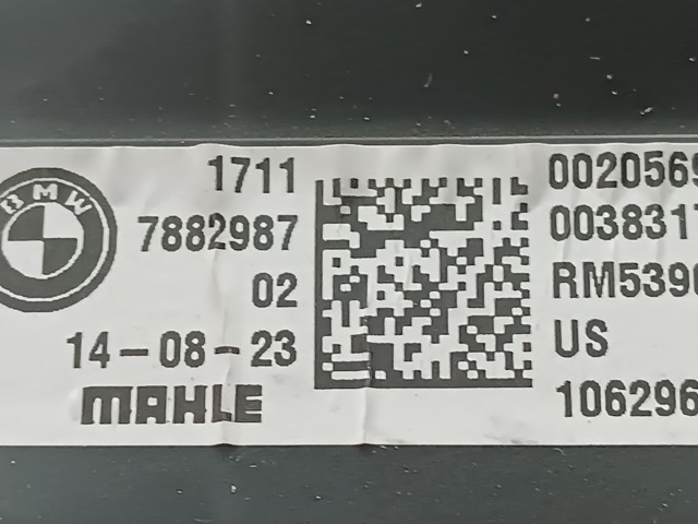 17117886903 купить Хмельницкий