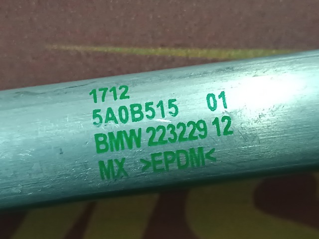 BMW 17125A0B515 в наличии Житомир