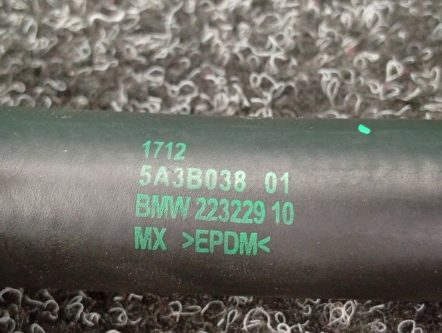 17125A3B038 BMW купить в Чернигов