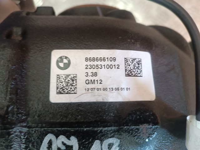 33108686661 BMW купить в Ужгород
