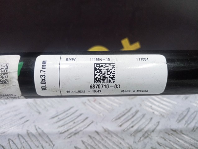 Стабилизатор задней балки 33506870710 BMW