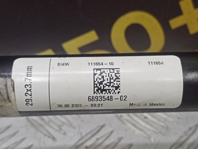 Стабилизатор задний 33556893548 BMW