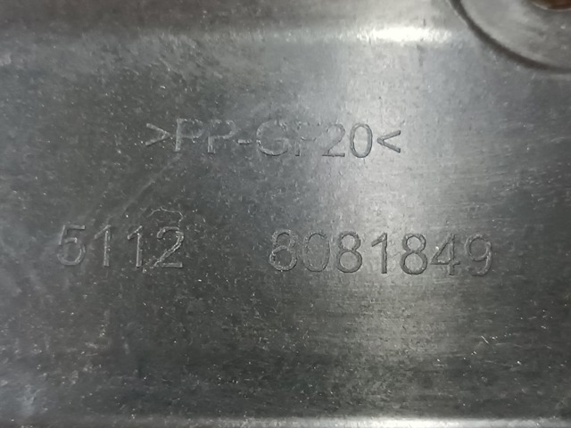 51128081849 купить Тернополь
