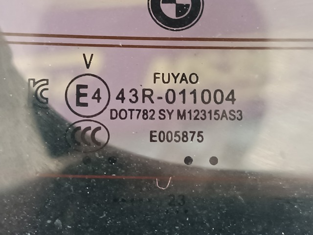 BMW 51139881847 Накладка крышки багажника в наличии Полтава