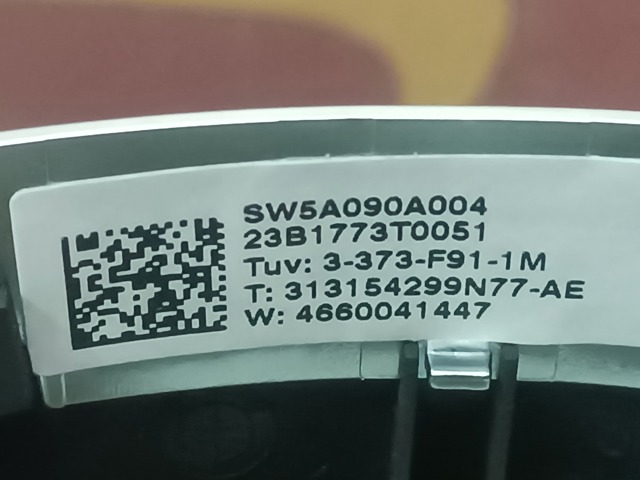 51165A94267 купить Одесса