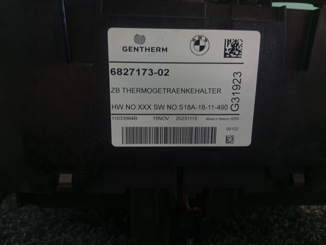 BMW 51166827173 в наличии Сумы