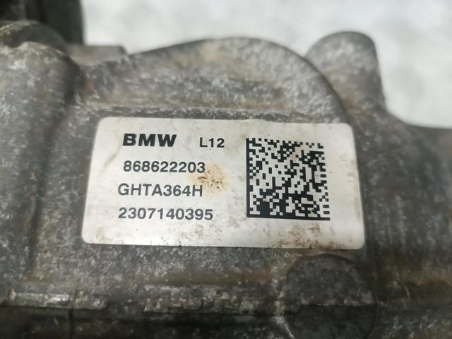 Замок задней левой двери 51229464881 BMW