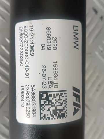 51435A0D9C7 BMW купить в Черновцы