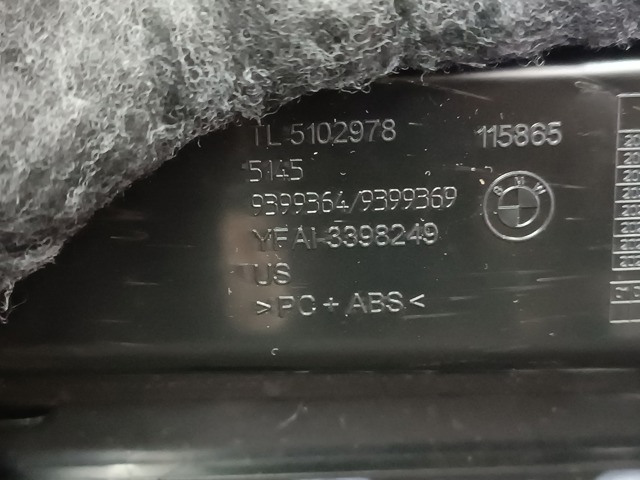 51459399364 BMW купить в Сумы