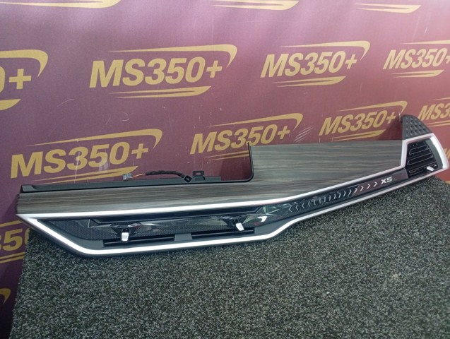 51459634818 BMW купить в Киев