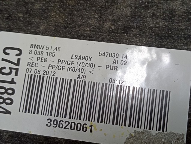 51469173452 BMW купить в Украина
