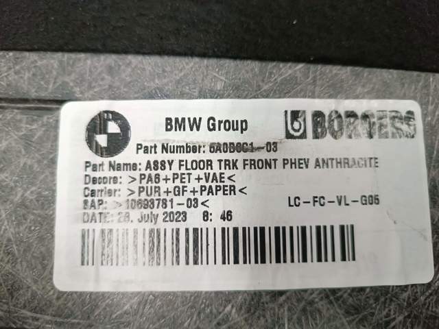 51475A0B6C1 BMW купить в Ровно
