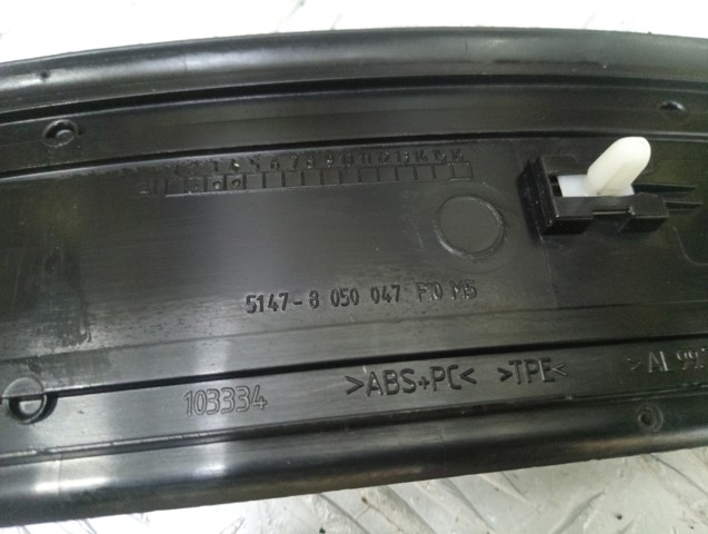 BMW 51477203609 в наличии Львов