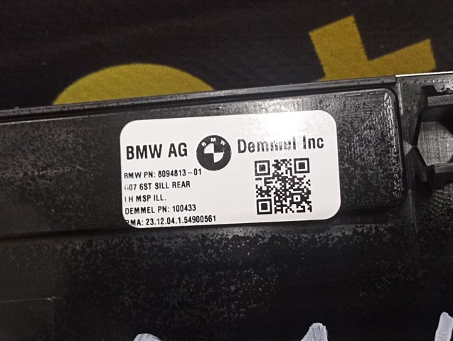 51478094813 BMW купить в Тернополь