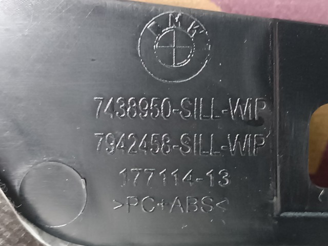 51479493107 BMW Облицовка задней панели багажника купить в Сумы