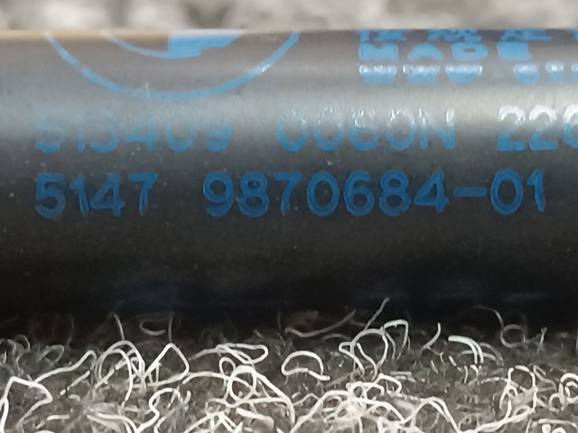51479870684 купить Сумы