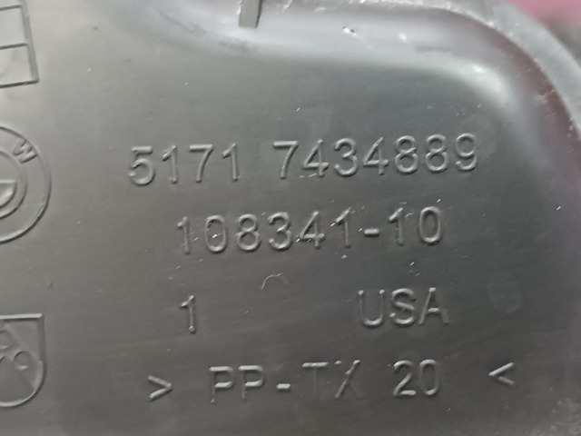 BMW 51717434889 в наличии Черкассы