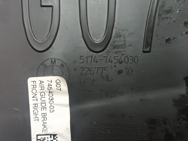 BMW 51747454030 Воздуховод тормозного диска правый в наличии Львов