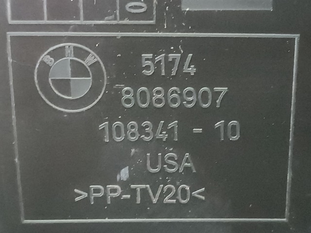 51748086907 BMW купить в Днепр