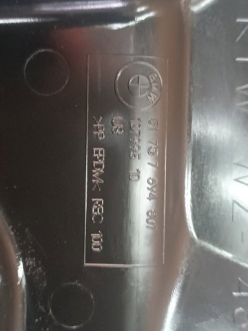 Защита двигателя, левая 51757394807 BMW