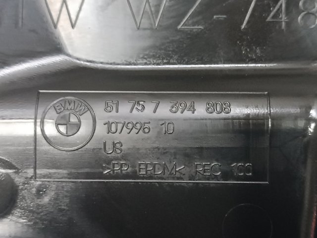 BMW 51757394808 Защита двигателя правая в наличии Львов