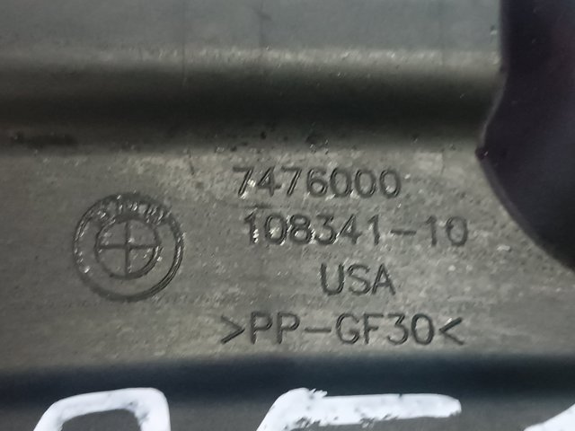 51757476000 BMW Защита днища задняя левая купить в Днепр